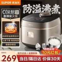 苏泊尔(SUPOR)电饭煲0涂层饭锅不锈钢4L防溢电饭锅煲体多功能速沸饭煲煮饭锅微压卤肉热饭家用4-5人预约定时 防溢速沸 4L 0涂层
