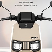 爱玛电动摩托车 A5ProA580豪华版LM-E32D8K-DT 璀璨淡雾灰白/黑