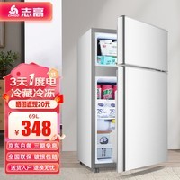 德姆勒(DEMULLER)小冰箱136L迷你复古小型双门家用 上冷藏下冷冻两用宿舍出租房办公室电冰箱 存放茶叶化妆品酒柜 136升复古双门-芝士奶白【一级能效+彩钢箱门】