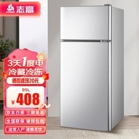 德姆勒(DEMULLER)小冰箱59L复古迷你小型家用 冷藏冷冻两用宿舍寝室出租房双门办公室电冰箱存放母乳化妆品茶叶酒柜 59升双门复古芝士奶白【上冷冻下冷藏】