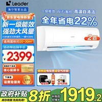 LeaderǼҳƷյ1.5ƥ/2ƥ/3ƥһЧȱƵùһůǿ 20% 2ƥ һЧ ʡ硿+ů
