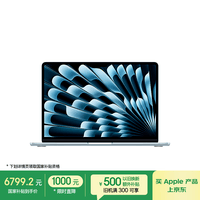 Apple/苹果AI笔记本/2025款MacBookAir13英寸M4(10+10核)16G 512G 天蓝色电脑MC6U4CH/A