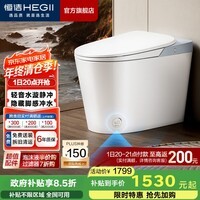 恒洁（HEGII）轻智能马桶不限水压抗菌虹吸式座圈加热离座自动冲家用坐便器 【脚感冲水+零压静音冲】HQ606A 305/300mm （适用300-390mm）