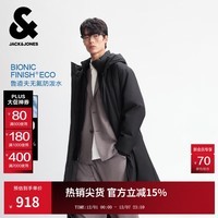 杰克·琼斯（JACK&JONES）25年冬季男装中长款羽绒服男士假两件宽松潮流连帽商务休闲外套 E40黑色 M （175）