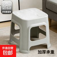 贝壳凳塑料凳子板凳小凳子小板凳凳子家用结实耐用胶凳洗澡换鞋凳 儿童小凳子【灰色】 1个装