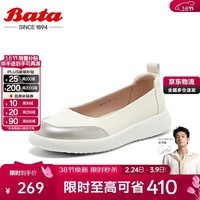 拔佳奶奶鞋女2025夏通勤牛皮轻便单鞋WRVL5BQ5 米白 38