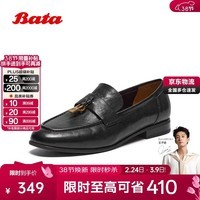 Bata乐福鞋女春秋牛皮通勤粗跟单鞋23018CA5 黑色 38