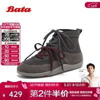 Bata德训鞋女2026春季商场新款双皮软酪牛羊皮软底休闲鞋ALI42AM6 灰色 38