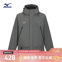 美津浓（MIZUNO）25年新款 男女同款连帽华夫格绒冲锋衣三合一外套夹克