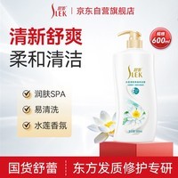 舒蕾水莲清爽净润沐浴露600ml 老牌国货
