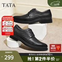 他她（TATA）2026春舒适百搭休闲男鞋新款VA201AM6 黑色 41