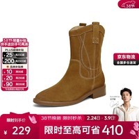 拔佳时装靴女2024冬牛剖皮西部复古中筒靴AXG64DZ4 棕色-绒里 38