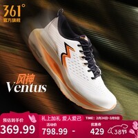 361°男鞋运动鞋ventus风神国际线约基奇新品专业缓震稳定加宽跑步鞋 大橘已定 宽脚建议拍大半码 40.5