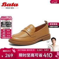 拔佳羊皮软底乐福鞋女2024秋商场通勤单鞋AYA23CA4 杏色 37