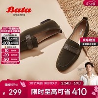 拔佳Bata乐福鞋女商场同款英伦羊皮粗跟软底一脚蹬AVL44AA5 墨绿 39