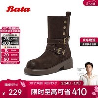 Bata西部靴女2025冬牛剖皮牛仔靴中靴10107DZ5 深棕 38