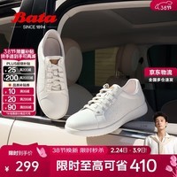 Bata小白鞋女通勤牛皮厚底运动板鞋WRV72AM4 米白 38