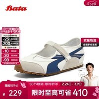 拔佳休闲芭蕾舞玛丽珍2025秋轻便开车单鞋6022DCQ5 白色 37