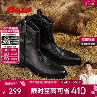 Bata董璇同款西部靴女冬季新款复古中筒靴 黑色 37