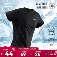 鸿星尔克短袖男夏季新款冰感速干衣跑步健身休闲百搭t恤衫运动上衣T恤男士 【冰感排汗短T男】正黑-2097 XL