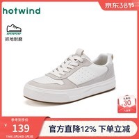 热风（Hotwind）男鞋2026年春季新款男士厚底增高休闲鞋百搭运动跑步鞋子潮 89米杏 41