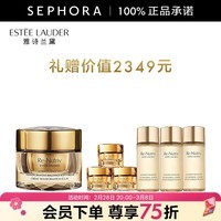 雅诗兰黛(Estee Lauder)白金级蕴能黑钻光璨面霜 白金黑钻面霜 买50ml赠眼霜15ml+精华水150ml