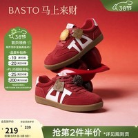 百思图2026春季新款真皮银色德训鞋厚底增高女运动休闲鞋UXI01AM6 红色/白色 34