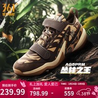 361°男鞋运动鞋【AG5 PRM】冬季新款减震耐磨实战碳板男篮球鞋 丛林之王 40.5