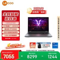 联想来酷斗战者 战7000 电竞游戏本电脑(i7-14650HX 16G 1T RTX5060 2.5K 180Hz 灰) 国家补贴