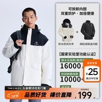 美特斯邦威25春季新款户外运动登山服三合一摇粒绒内胆冲锋衣外套 【三合一】抓绒内胆-黑白组 L 175 96A