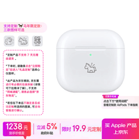 Apple/苹果 AirPods 4(支持主动降噪)  图文定制版（支持定制马年新春限定款）