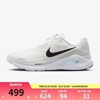 耐克(NIKE)【滔搏运动】男鞋NIKE STRUCTURE 26运动训练跑步鞋HJ1102-100 HJ1102-100 43
