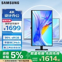 三星(SAMSUNG)27英寸 S80UD IPS 4K HDMI Type-C KVM 旋转升降 免工具安装 壁挂 电脑办公显示器 LS27D800UACXX