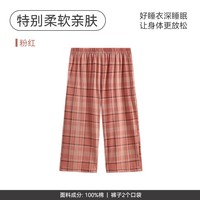芬腾纯棉睡裤女夏季新款薄款七分裤休闲格子可外穿大码家居裤单裤 粉红 M 建议:90-110斤