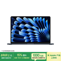 Apple/苹果AI笔记本/2025款MacBookAir 15英寸M4(10+10核)16G 256G午夜色电脑MW1L3CH/A