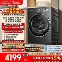 小天鹅（LittleSwan）小乌梅3.0 滚筒洗衣机全自动 带烘干洗烘一体 10KG超薄大筒径 TD10VE40 以旧换新 国家补贴 内衣洗