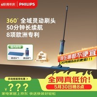 飞利浦（PHILIPS）无线智能洗地机 OneUp活水洗拖一体机 家用电动拖把 扫地机擦地拖地机 洗拖一体 净污分离XV3101