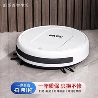 追觅菁智生活扫地机器人扫拖一体智能全自动家用洗地拖地擦地吸尘自动清洗小家电礼品 【白色】四代智能扫地机(四电机)