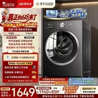 小天鹅（LittleSwan）【价保618】滚筒洗衣机全自动家用 带烘干洗烘一体 10KG TD10V28T以旧换新 京东自营 百亿补贴家电