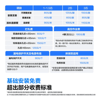 科龙空调3匹 海信出品 云朵猫Ultra 世界杯定制空调智能语音新一级立式变频柜机KFR-72LW/QS1Ultra-X1