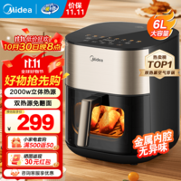 美的(Midea)【品牌直营】炎烤空气炸锅免翻面家用大容量上下双热源透明可视多功能电炸锅全自动智能触控免翻面 【大容量 上下双热源免翻面KZC6054】 6L
