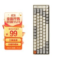 狼途GK65机械键盘 有线/无线/蓝牙/三模 65键 键盘游戏电竞电脑办公平板  奶白 金轴