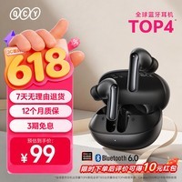 QCY N20入耳式主动降噪-50dB自适应无线蓝牙耳机 6麦降噪13mm大动圈喇叭 舒适稳固佩戴长续航 午夜黑