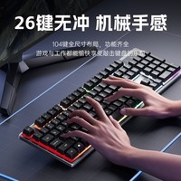 惠普(HP)K100真机械手感键盘游戏键盘有线键盘背光发光台式电脑笔记本网吧外设usb吃鸡薄膜键盘 黑色混光