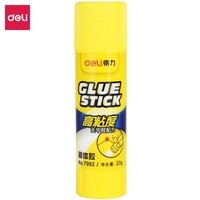 得力（deli）20g高粘度PVP固体胶水 无甲醛配方快干胶棒 学生文具 单支凑单 办公用品 7092 开学好物