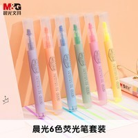 晨光（M&G）文具荧光笔划重点小学生办公通用 彩色标记开学手账笔记号笔6色单头6支AHMT3702刷题考试