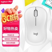 罗技（Logitech）M240 无线鼠标 蓝牙鼠标 办公鼠标 简约便携 白色