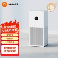 米家小米空气净化器4lite 除甲醛除菌除异味 空气伴侣 除PM2.5 AC-M17-SC 白色