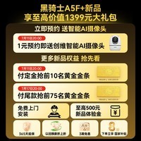 创维电视黑骑士A5F+ 75英寸低反防眩Mini LED电视机 液晶智能平板4k 游戏国家补贴 A5F Mini