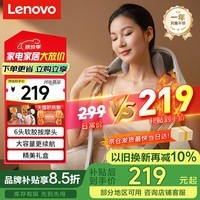 联想（Lenovo）颈椎按摩器按摩披肩按摩仪颈椎肩颈斜方肌腰背腿颈部按摩器 生日礼物送长辈妈妈婆婆高档实用